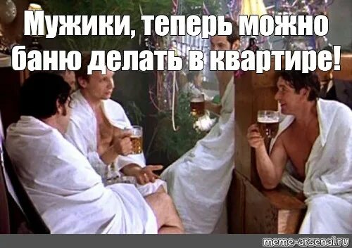 Смешные картинки про русскую баню - Смешные и прикольные картинки про баню (58 ф