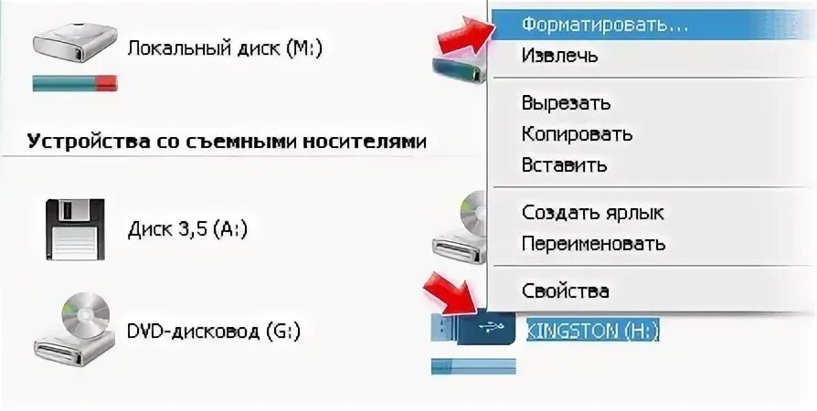 Форматировать флешку. Форматировать в NTFS. Как форматировать флешку. Форматировать флешку в NTFS. Как форматировать систему