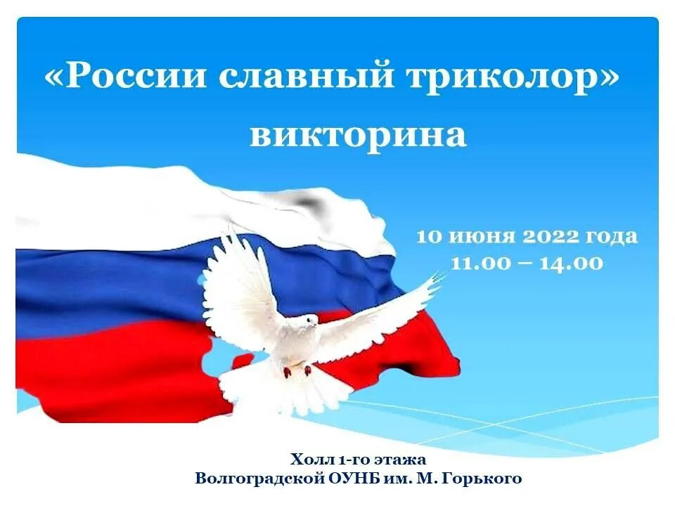 Какого числа праздник день независимости. Какого числа праздник день независимости