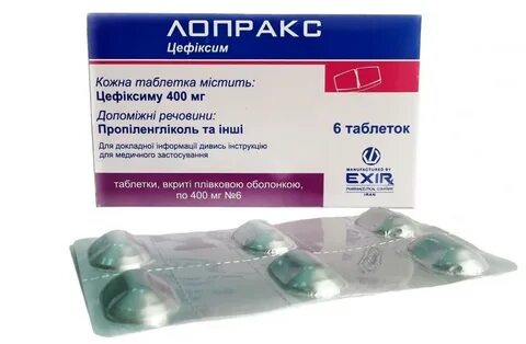 Антибиотик цефиксим отзывы