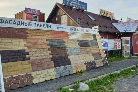 Кровля спб выборгское шоссе