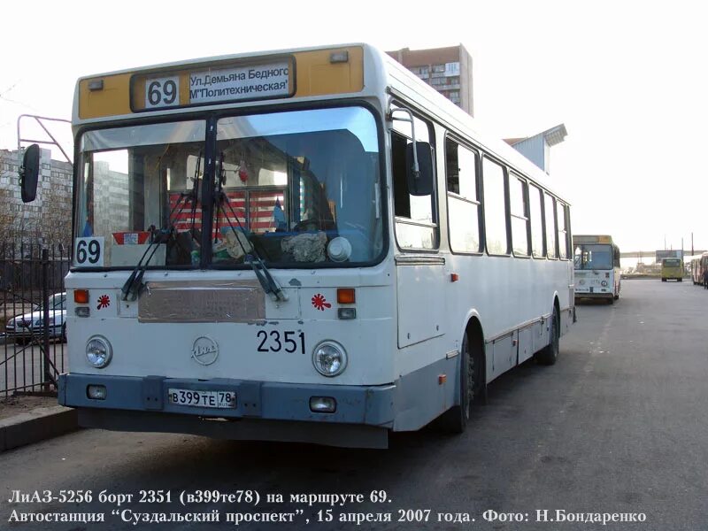 автобусный парк 2 спб