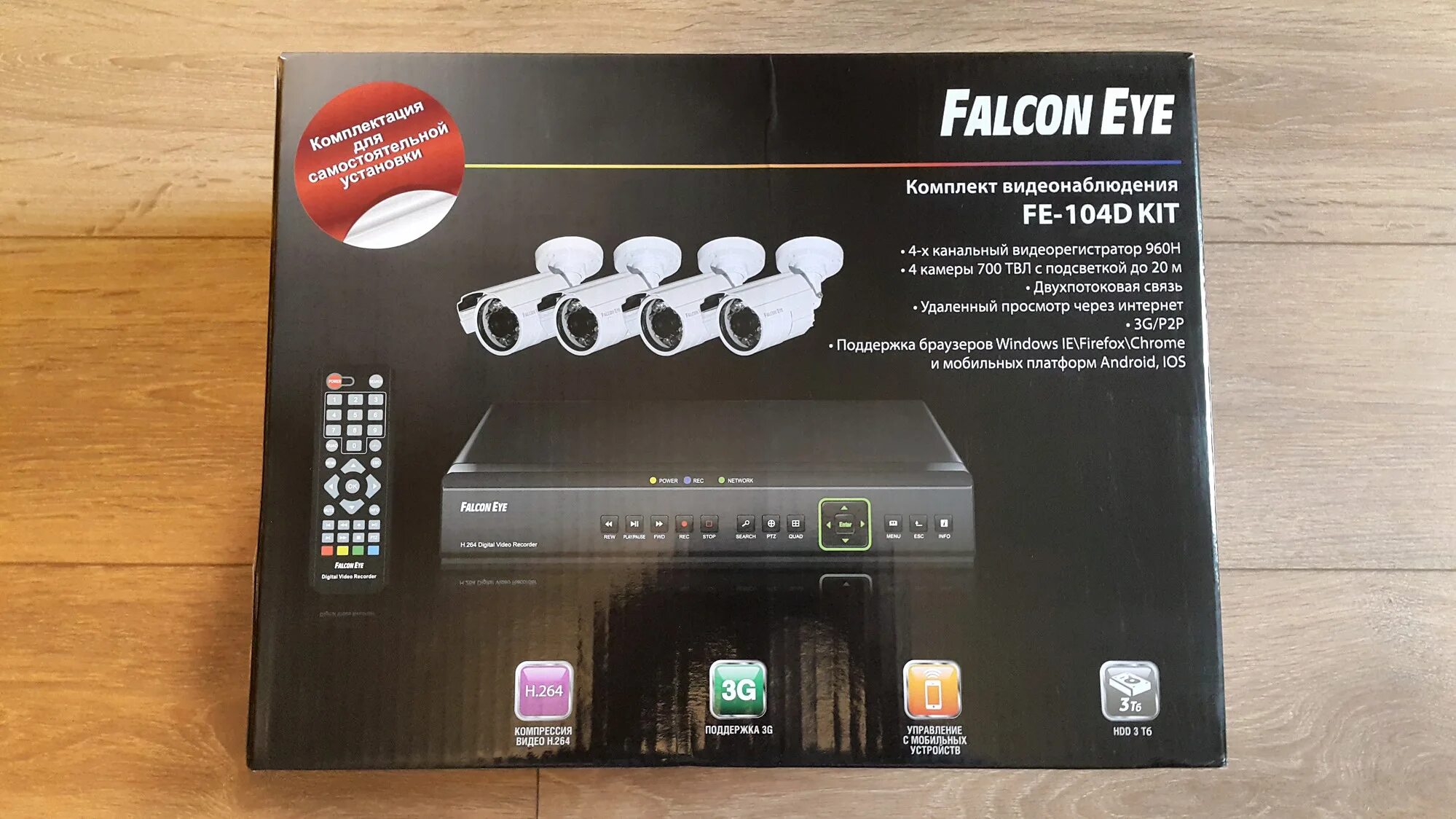 Falcon eye 4 канальный видеорегистратор. Комплект видеонаблюдения falcon eye. Комплект видеонаблюдения falcon eye. Falcon eye 104mhd kit home. Falcon eye видеодомофон.