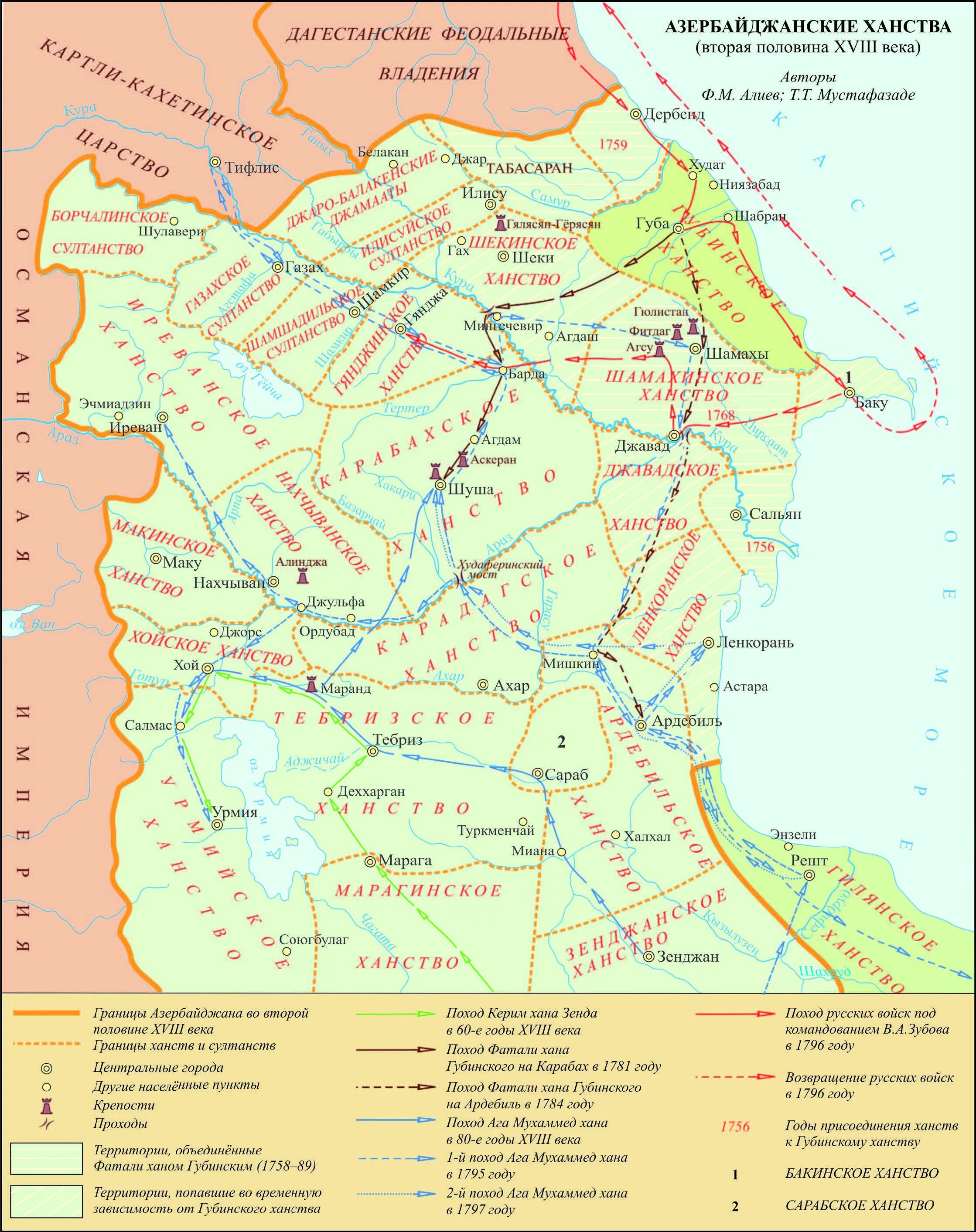 Карта азербайджанских ханств в 19 веке. Карта азербайджана 17 века. Карта карабахского ханства азербайджан. Ханства азербайджана карта. Карабахское ханство 18 век.