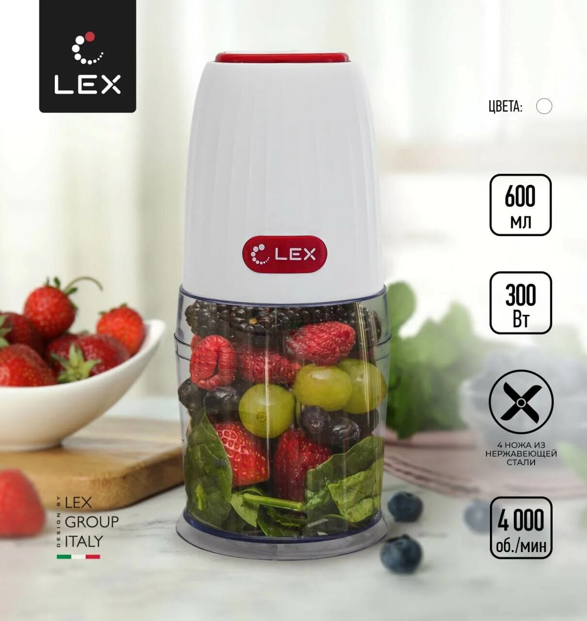 Измельчитель lex. Измельчитель лекс 4300. lex lxfp 4301, измельчитель стеклянный (темно-серый) (-22000867368106000). измельчитель продуктов lex lxfp 4311 отзывы. измельчитель лекс 43 01 что может из мечеть.