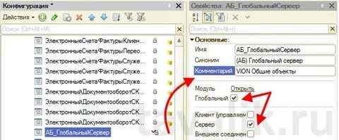 1с запрос в временной таблице
