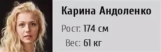 Андоленко рост вес. Андоленко рост вес. Андоленко рост вес. Андоленко рост вес. Андоленко рост вес.