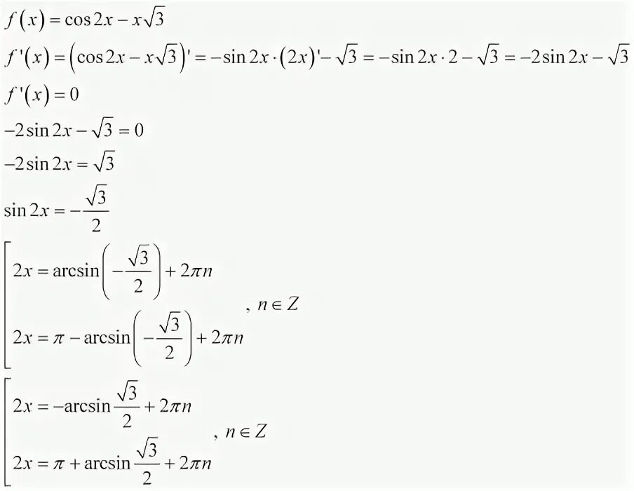 F x корень 3 х. F X X корень 2 cos x. Найдите все значения х при которых выполняется равенство f x cos2x - x. F(X) = cos 2x + корень из 3. F X cos2x x корень из 3.