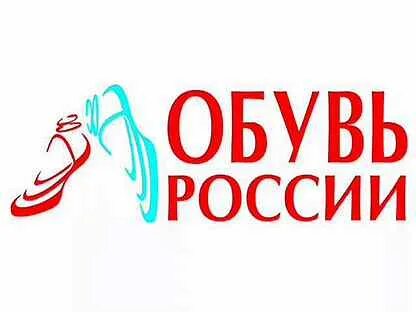 Вакансия обувь