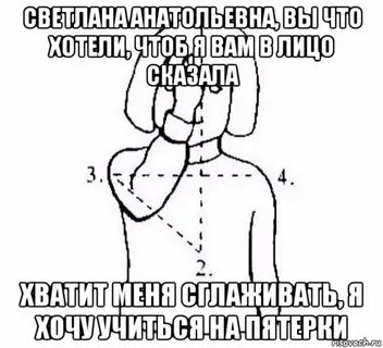 Пока парень не видит