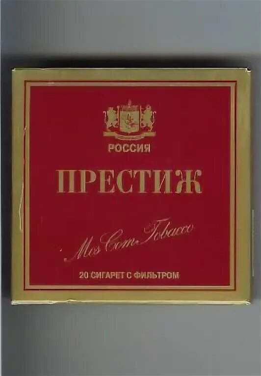 Престиж красный сигареты. Папиросы престиж. сигареты престиж с фильтром. сигареты prestige болгария.