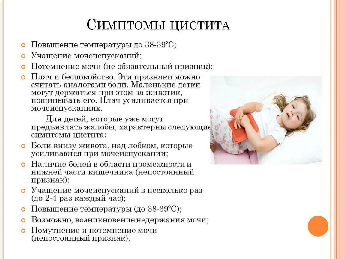 Ребенок 4 месяца температура 38 что делать