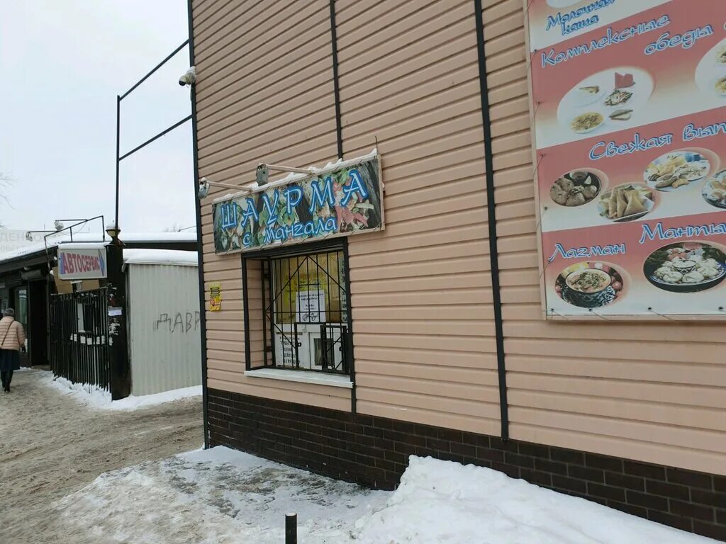 карпинского 104 шаурма. академика вавилова 8. шаурма вывески в перми. шаурма кафе пермь. шаверма софия пермь.