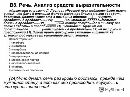 1 воспаленное состояние поли а главное