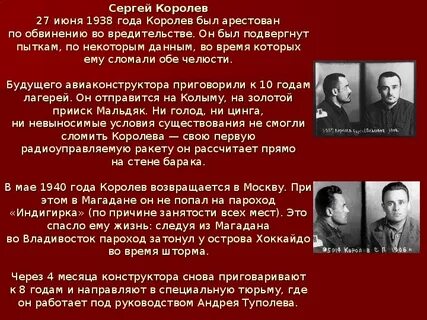 Репрессии история 10 класс