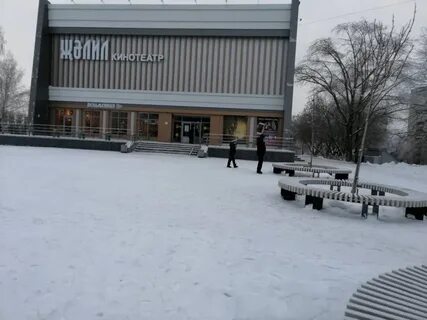 Кинотеатр нижнекамск