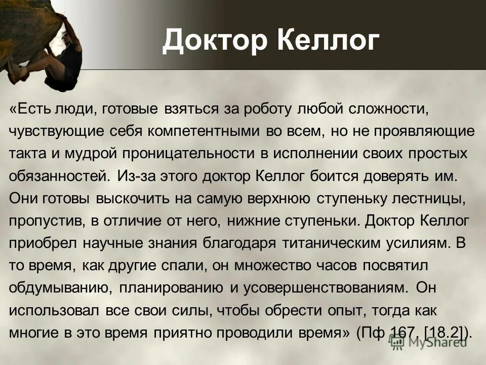 Картинки я свободная девушка. Я свободна картинки. Свободна ли дата. Свободна ли дата. Свобода человека в обществе.