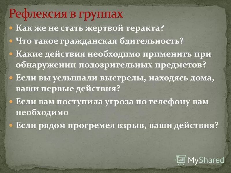 объясни суть и главные. сущность качества продукции. сущность функции и виды денег. основные положения биологических законов. объясни суть и главные.