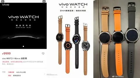 Часы vivo