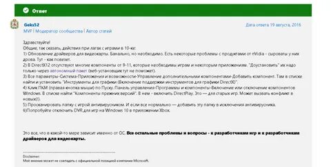 Ответы вопросы windows