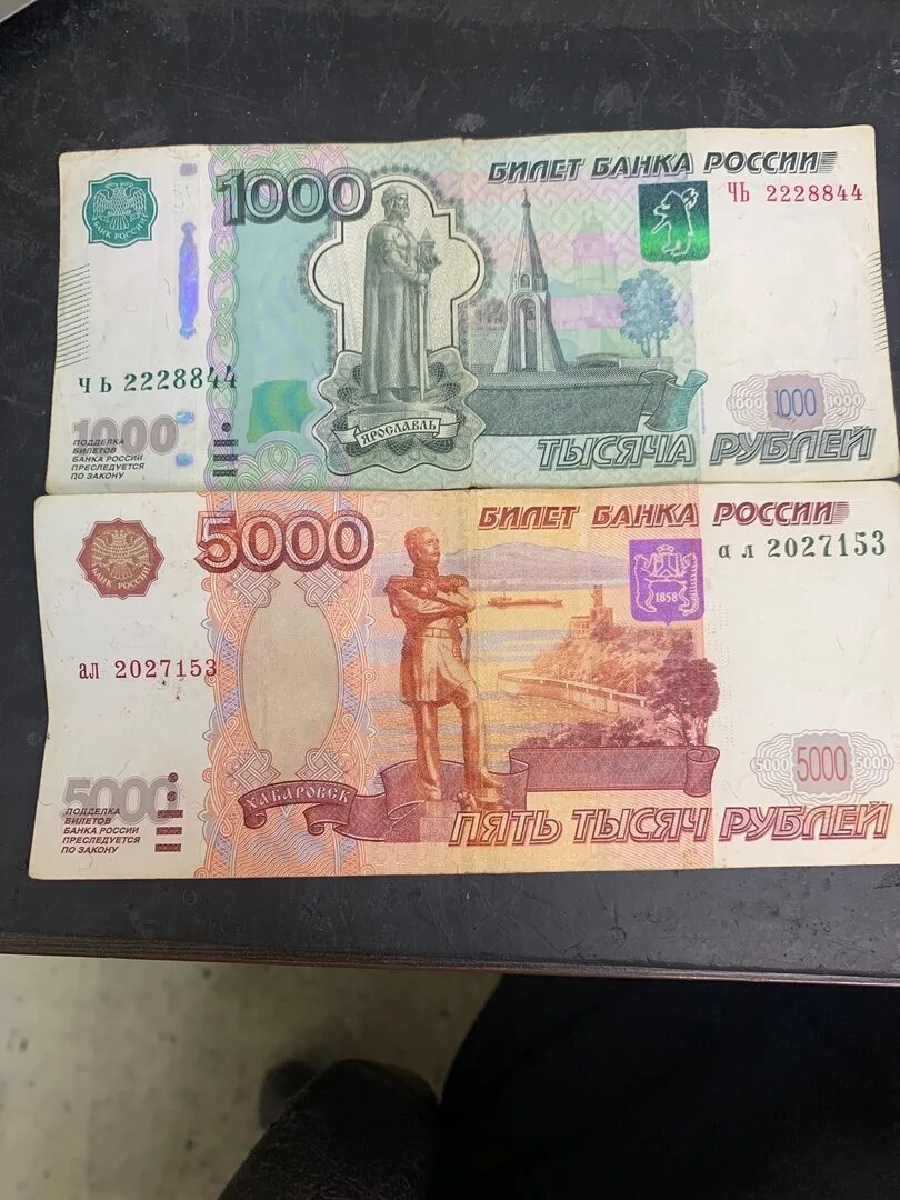 800 долларов в рублях 2025. 800 долларов в рублях 2025
