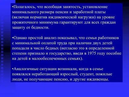Установление гарантированного