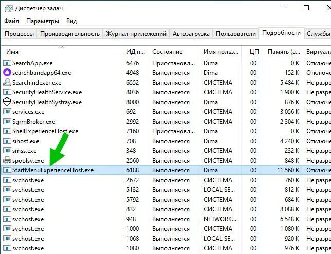 Wordpress widget title design. Widgets exe что это. Widgets exe что это. Widgets exe что это. Msedgewebview2.