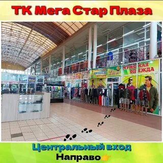 Старая плаза