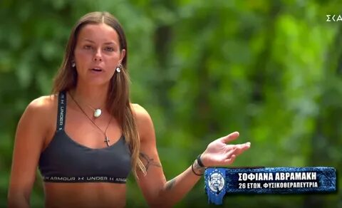 Chelsea from southern charm on survivor