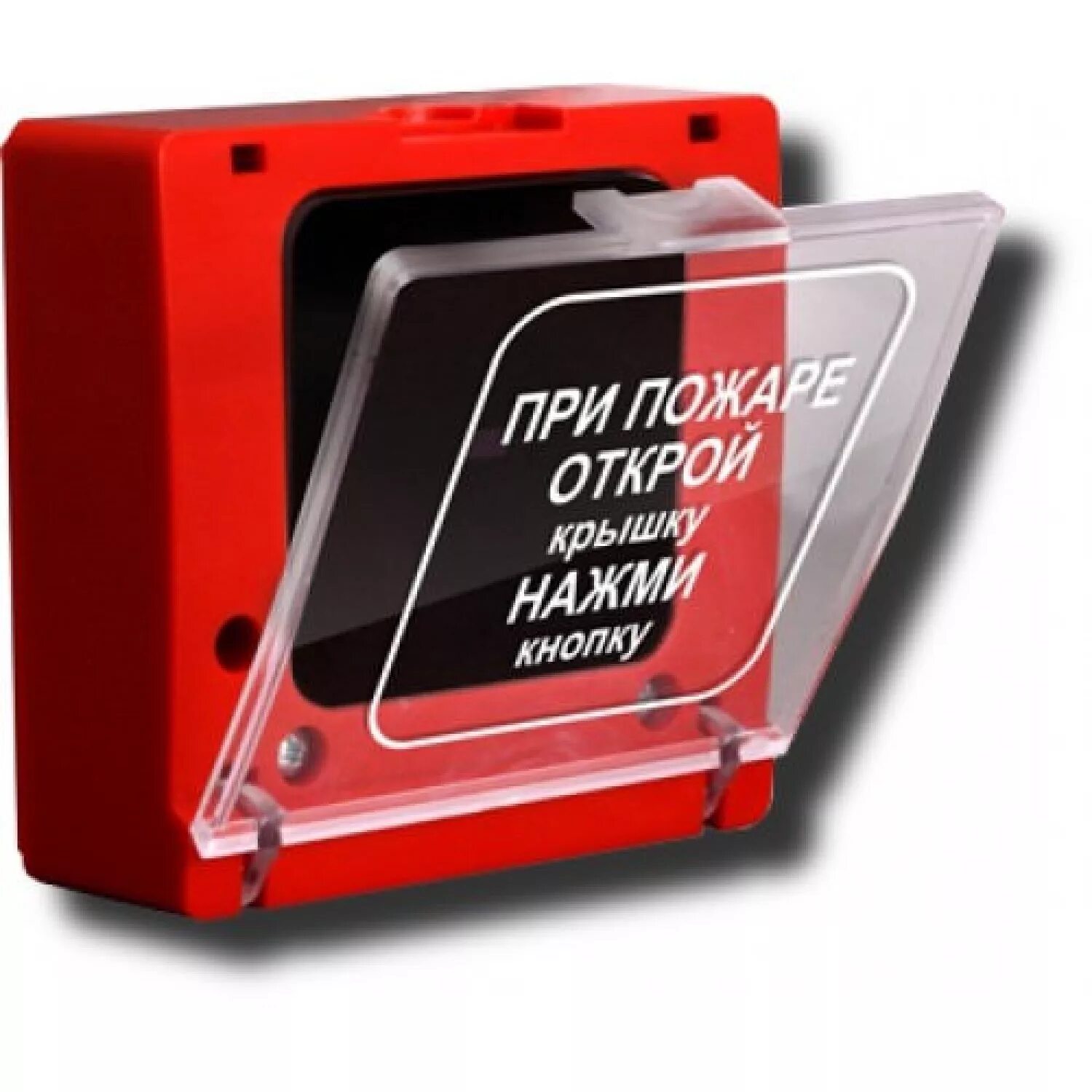 Ипр предмет. Извещатель ручной ипр 513-10. извещатель пожарный ручной ипр-5310.