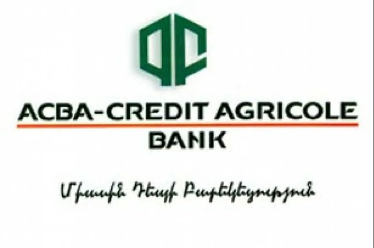 Acba armenia. ACBA банк. ACBA Bank Армения. АКБА кредит Агриколь банк. ACBA Bank logo.