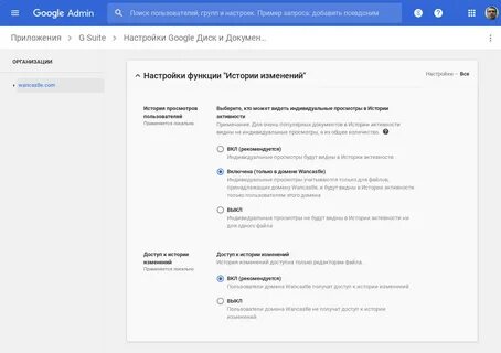 Почему не вижу истории в тг