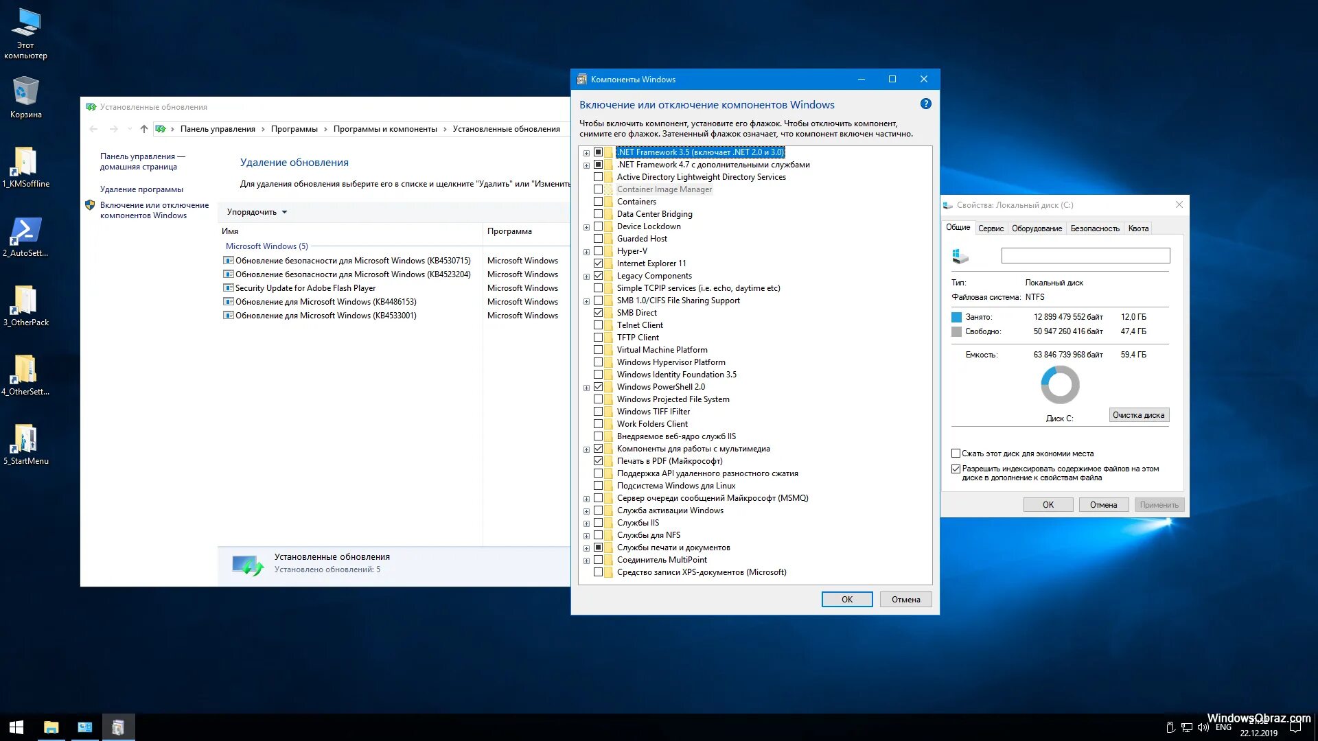 Какая windows 10 быстрее. Майкрософт windows 10 корпоративная ltsc 64-bit. самая стабильная версия windows. windows 10 корпоративная ltsc 1809. лучшая версия windows 10.