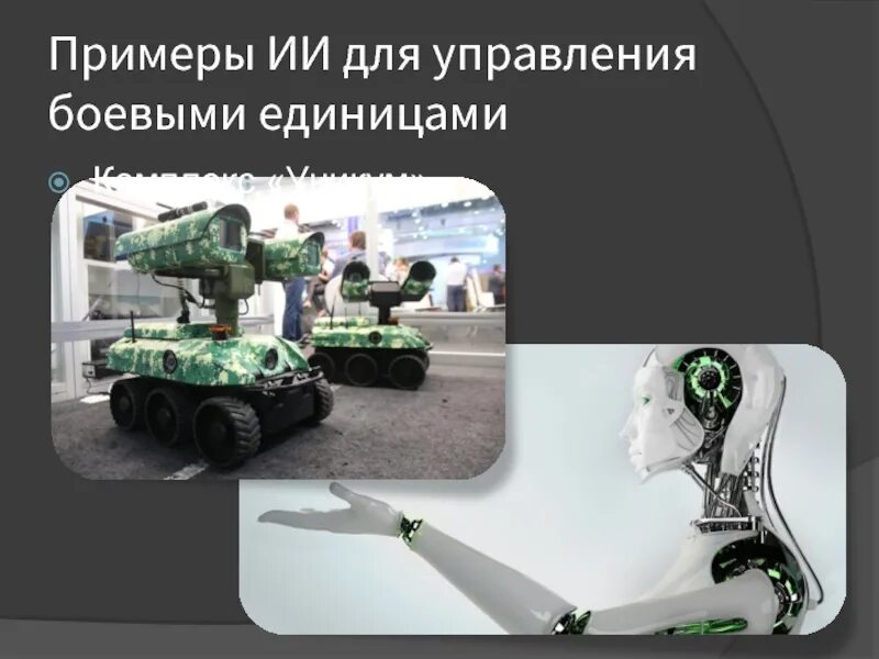 Mq-9 reaper румыния. Поликарпов и туполев. Военные достижения ассирийцев. Достижения в военном деле. Ляпунов алексей михайлович.