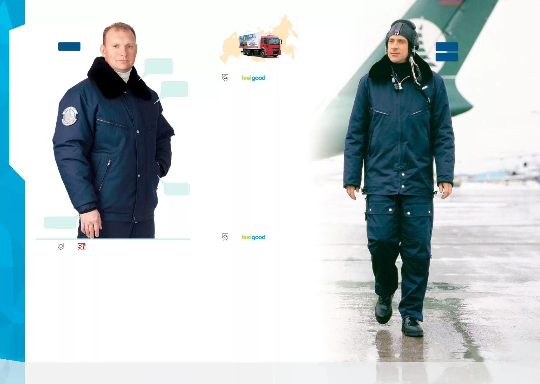 Форма военного летчика. Авиакомпания аэрофлот бортпроводники. Авиа одежда. Форма форма бортпроводницы в авиакомпании россия. Qantas бортпроводники.