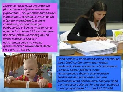 Без попечения родителей в силу