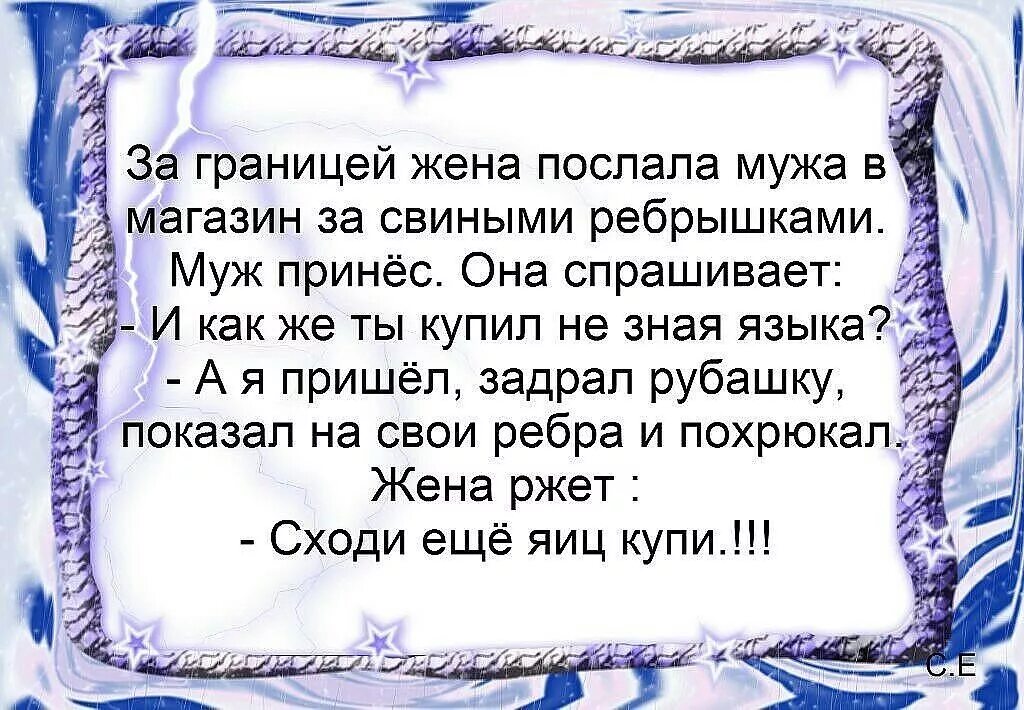 Жена звонит мужу на работу. Жена отправила мужа на работу. Жена послала мужа в магазин. Анекдот про яйца. Лучшие анекдоты.