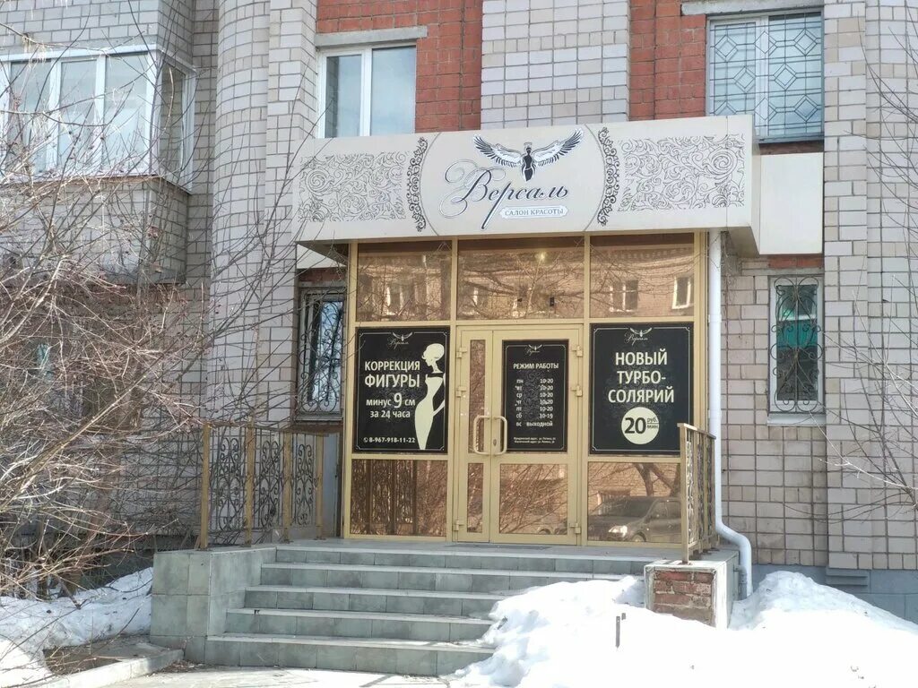 репина 19а ижевск. улица репина 30 ижевск. ул репина 35 ижевск на карте. репина 35. репина 30 сбербанк.