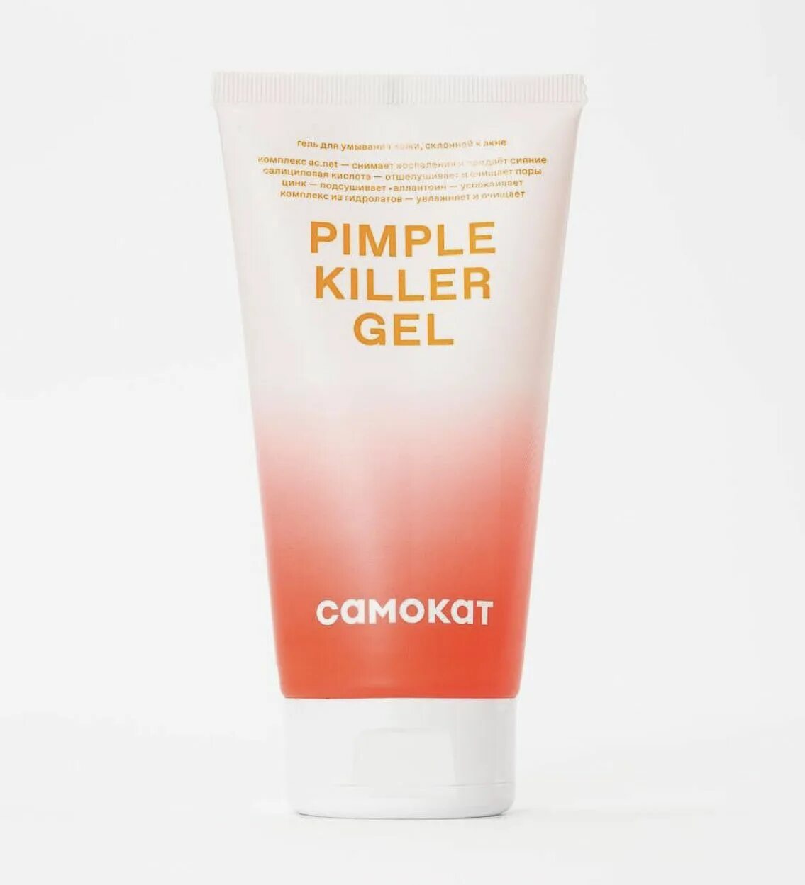 Слабокислотный гель для умывания purito defence barrier ph cleanser. Гель для умывания самокат. Пенка для умывания эвелин. Пробники геля для умывания. Пена с сагабирующим эффектом для лица для умывания.