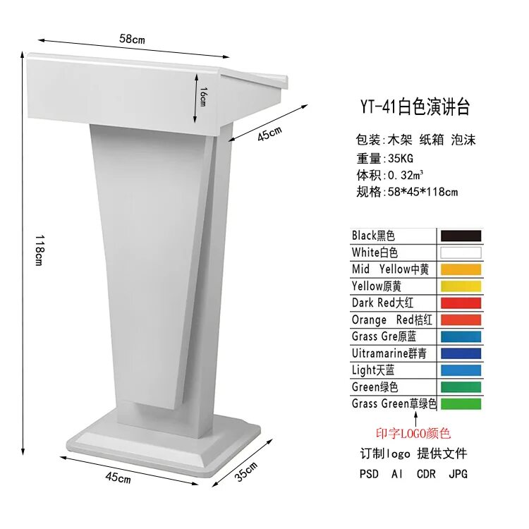 Трибуна для конференц зала 1250*620*520. Трибуна для выступлений размеры чертеж. Трибуна для конференц зала 1250*620*520. Трибуна из лдсп 500х500х1250мм. Трибуна монолит орех гварнери 630x560x1170 мм.