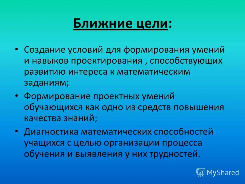 Качество может быть определено