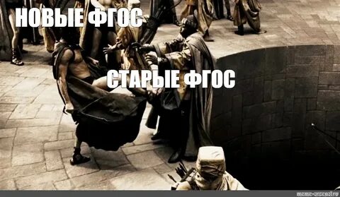 Вышла новая мем