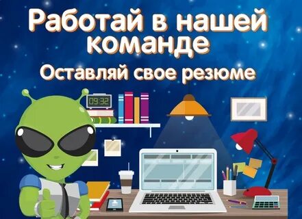 Dns вакансии
