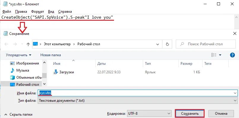 Определить пол компьютера. Определить пол компьютера