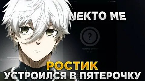 Ростик аглифейс кид