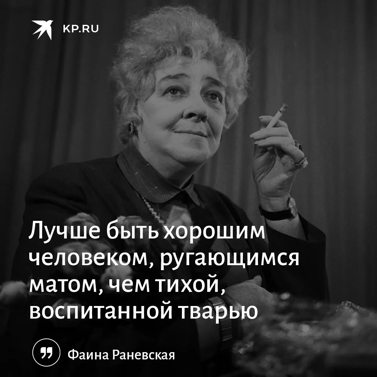 Грязный разговор матерится