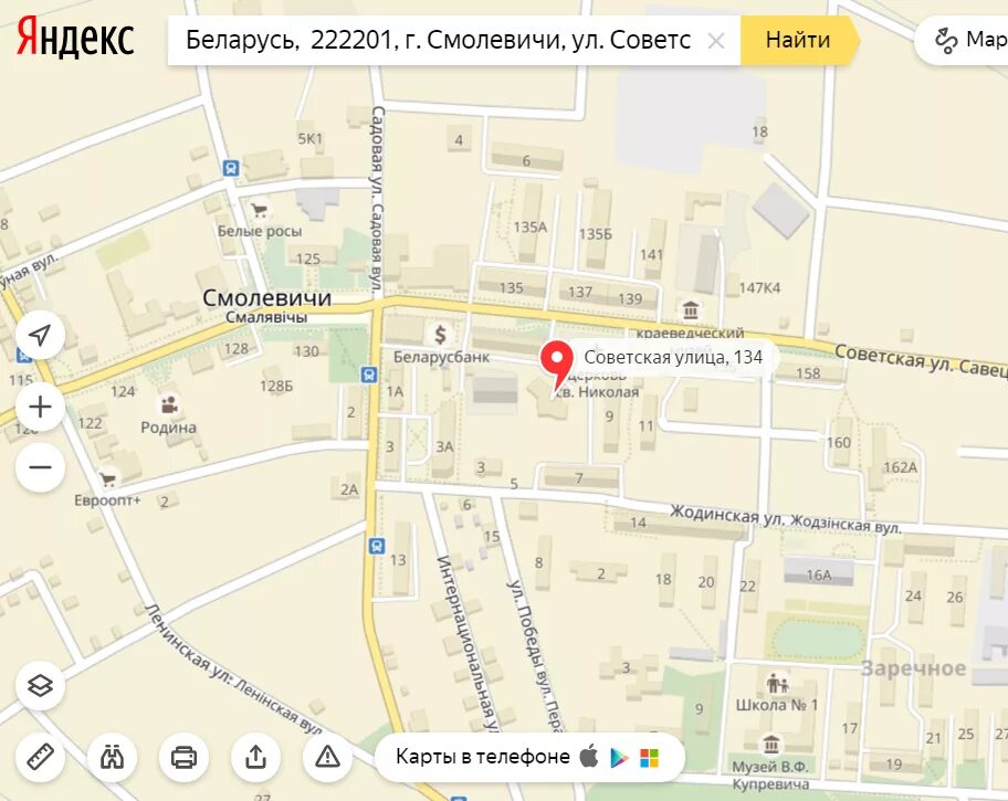 минска. 27 налоговая инспекция. проспект машерова в минске на карте. машерова 7. налоговая инспекция фрунзенского района.