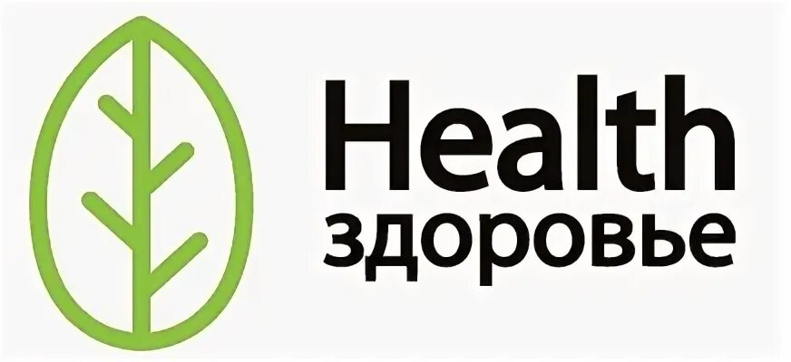 П н п здоровье. Фирма здоровье. Фирма здоровье Нахабино. ООО фирма «здоровье». Логотип компании Health.