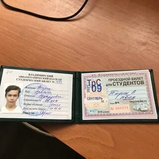 Индивидуальный номер студента