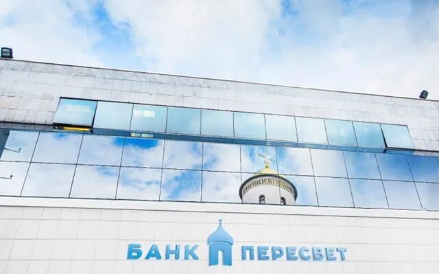 Банк пересвет. Банк пересвет. Банк пересвет сайт. Православный банк. Банк рпц.
